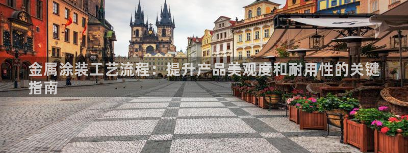 美高梅酒店多少层楼高