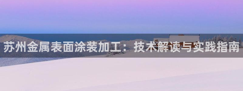 美高梅酒店多少层楼高