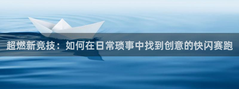 一竞技官网