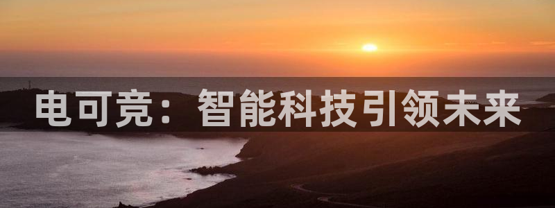 一竞技官网下载