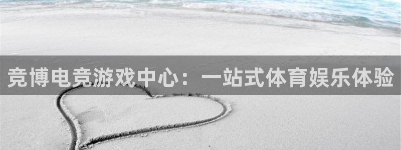 一竞技
