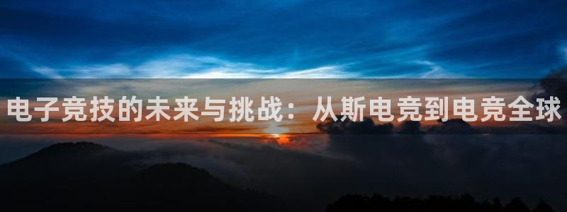 一竞技app下载安装