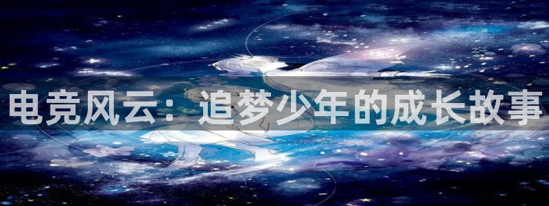 一竞技官网下载