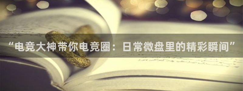 一竞技app