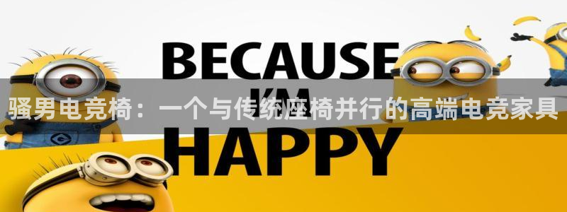 一竞技app下载安装