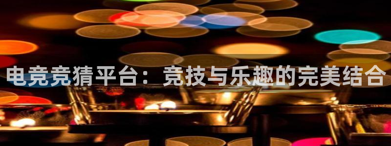 一竞技官网地址