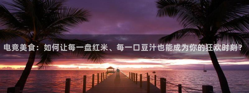 一竞技