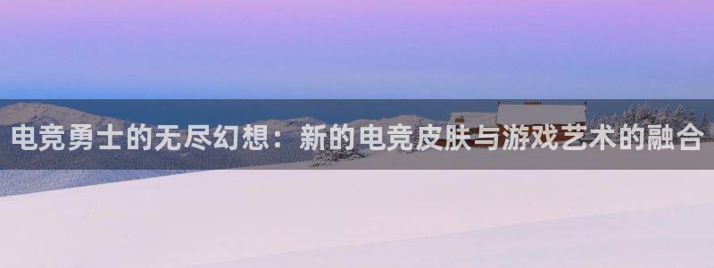 一竞技官网