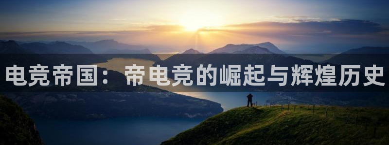 一竞技平台