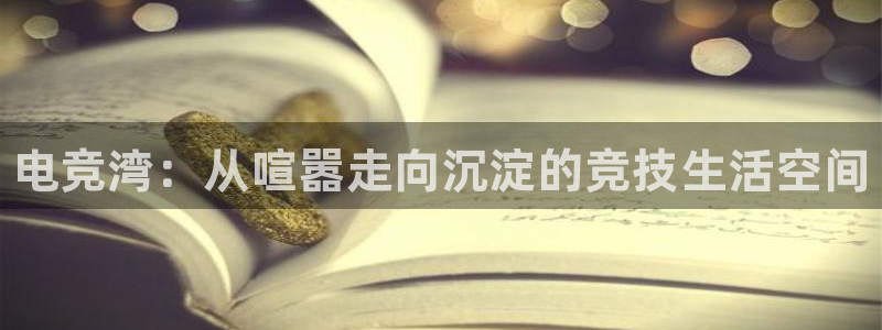 一竞技官网地址